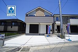物件画像 中央区輝国1期 1号棟 新築戸建