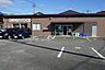 周辺：コープ　グリーンコープ高雄店