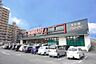 周辺：ハローデイ　那珂川店