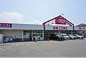 マックスバリュエクスプレス　内野店