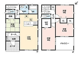 筑前町朝園第6 新築戸建