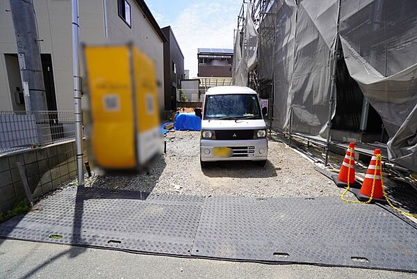 その他を拡大表示