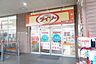 周辺：ダイソー　パセオ野間大池店