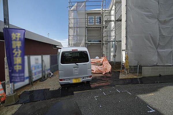 その他を拡大表示