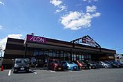 マックスバリュエクスプレス　筑紫駅前店