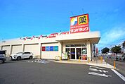 サンドラッグ　片縄店