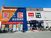 Seria　老司店