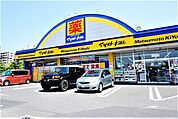 マツモトキヨシ　宝町店