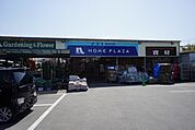 ナフコ　那珂川店