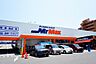 周辺：ミスターマックス　長住店