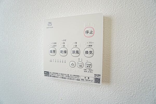 室内を拡大表示