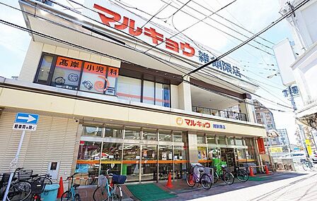 マルキョウ 雑餉隈店