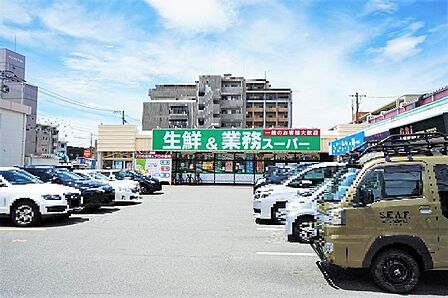 業務スーパー 南福岡店