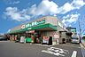 周辺：務スーパー　福岡的場店