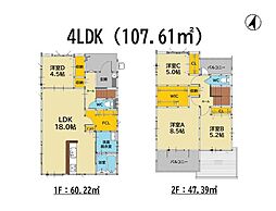 小郡市小郡4期 2号棟 新築戸建