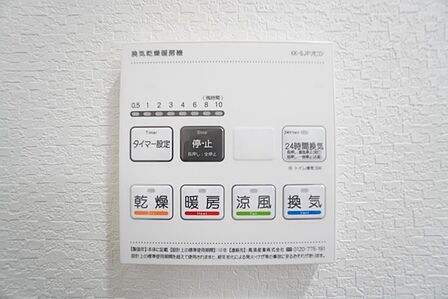 浴室暖房乾燥機付き。天候に左右されず、いつでも好きなときに洗濯物を干せるので、仕事や家事で忙しい方に重宝します。