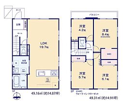 筑紫野市二日市北4期 1号棟 新築戸建