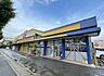 周辺：マツモトキヨシ　塩原店