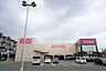 周辺：ディスカウントドラッグコスモス　原田駅店