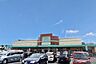 周辺：サニー　宝町店