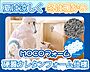 その他：☆吹付断熱☆断熱性能は「断熱等級5相当（2030年基準）」相当！気密性も高いので夏は涼しく、冬は暖かいです♪　※画像はイメージです