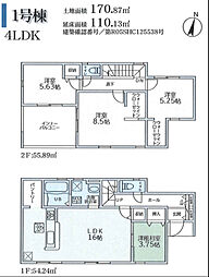 物件画像 リーブルガーデン東区小山第五　1号棟