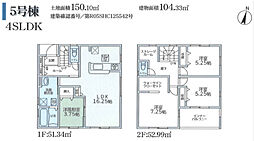 物件画像 リーブルガーデン東区小山第五　5号棟