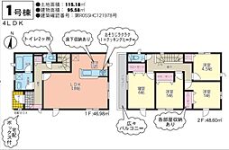 物件画像 クレイドルガーデン熊本市東区昭和町第3　1号棟