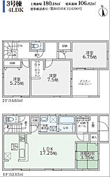 物件画像 リーブルガーデン南区砂原町第二　3号棟