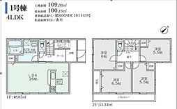 物件画像 リーブルガーデン東区西原第五　1号棟