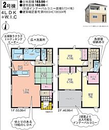 物件画像 クレイドルガーデン熊本市中央区水前寺公園第2　2号棟