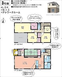 物件画像 クレイドルガーデン熊本市中央区水前寺公園第2　3号棟