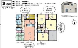 物件画像 クレイドルガーデン中央区帯山第18　2号棟