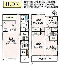 物件画像 ハートフルタウン南区幸田2丁目　1号棟