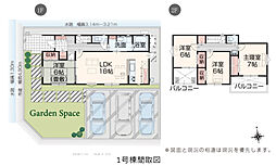 物件画像 いろどりアイタウン南区八分字町　1号棟