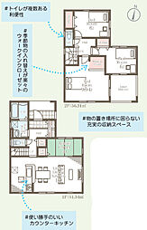 物件画像 リーブルガーデン中央区帯山第十四　1号棟