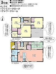 物件画像 クレイドルガーデン中央区水前寺公園第3　3号棟