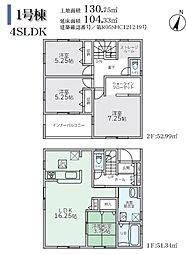 物件画像 リーブルガーデン東区長嶺東第五　1号棟