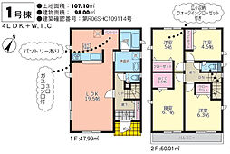 物件画像 クレイドルガーデン中央区国府本町　第5　1号棟