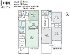 物件画像 リーブルガーデン熊本市東区花立第五　1号棟