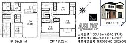 物件画像 よかタウン中央区新大江2丁目1期　1号棟