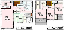 物件画像 よかタウン南区城南町舞原5期　3号棟