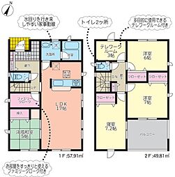 物件画像 クレイドルガーデン熊本市中央区横手第1　3号棟