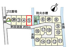 物件画像 宇土市岩古曽町住宅用地（18区画　5号地）