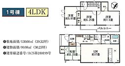 物件画像 ハートフルタウン中央区菅原町　1号棟