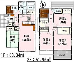 物件画像 よかタウン熊本市西区城山半田3丁目1期　1号棟