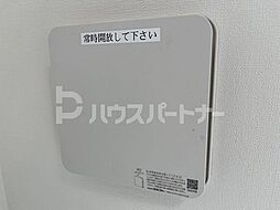 内装