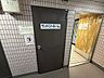 その他：ランドリールーム