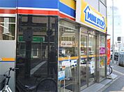 ミニストップ 名駅南1丁目店（368m）