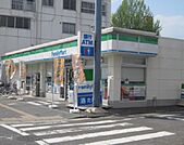 ファミリーマート 菊井一丁目店（286m）